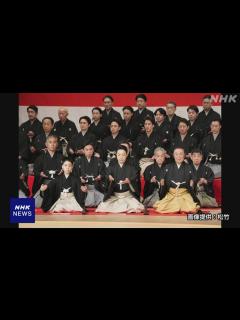 [画像][x]歌舞伎俳優 尾上菊之助さん 八代目 尾上菊五郎を襲名 「古式顔寄せ手打式」で襲名披露公演の成功を祈願 | NHK | 歌舞伎 余白なし