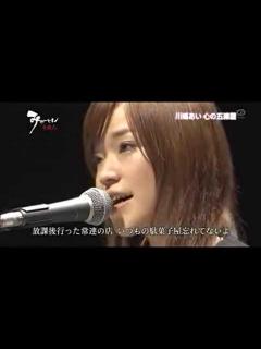 [画像][x]TV 川嶋あい 旅立ちの日に - YouTube 余白なし