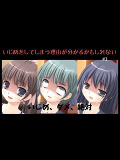 [画像][x]【悪い憑依の使い方 #1】憑依されると×××ーしちゃうJKの物語 - YouTube 余白なし