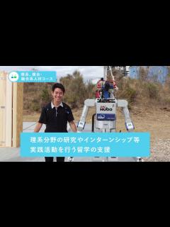 [画像][x]｢トビタテ！留学JAPAN｣ 紹介MOVIE - YouTube 余白なし