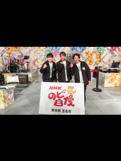 [画像][x]『NHKのど自慢』に出場します - YouTube 余白なし