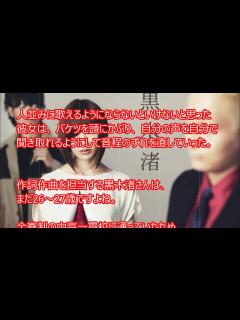 [画像][x]しゃべくり007へ出演した謎の女「黒木渚」をピックアップ！ - YouTube 余白なし