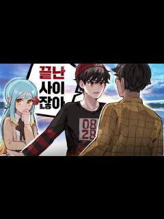 [画像][x]『견자희』이제와서 이러는 이유가 뭐야 - YouTube 余白なし