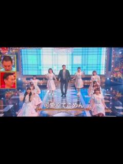 [画像][x]【FNS鬼レンチャン歌謡祭】 可愛くてごめん/ほいけんた×高嶺のなでしこ「TikTokでバズったかわいすぎるアイドルソング - YouTube 余白なし