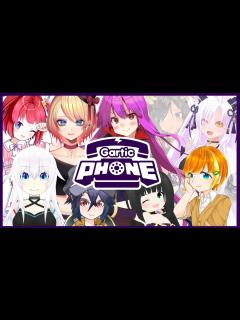 [画像][x]【絵かき伝言ゲーム】長屋サーバーのみんなとお絵かき伝言ゲーム！！【 Gartic Phone 】 - YouTube 余白なし