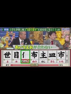 [画像][x]今夜はナゾトレ【年間王者が今夜決定!11勝有田VS10勝宇治原…勝負の行方】 - 19.12.24 - 日本综艺 - MioMio弹幕网 ... 余白なし