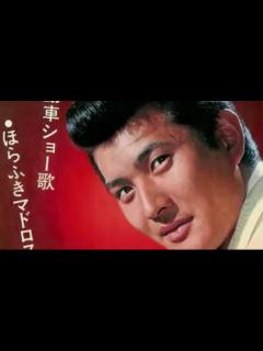 [画像][x]小林旭 自動車ショー歌 - 動画 Dailymotion 余白なし