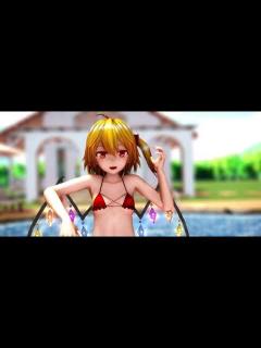 [画像][x]フリルビキニなフランちゃんに踊って頂いた【フランドール 余白なし