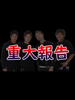 [画像][x]【無期限活動休止】皆様に残念なご報告があります - YouTube 余白なし