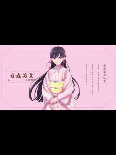 [画像][x]アニメ「わたしの幸せな結婚」キャラクター紹介PV（美世篇） ｜アニメ好評放送中！ - YouTube 余白なし