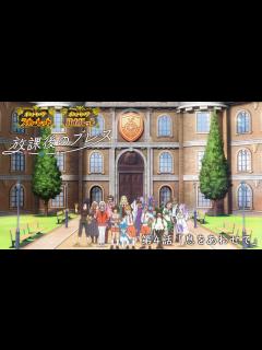 [画像][x]オリジナルアニメ「放課後のブレス」第4話 息をあわせて |『ポケットモンスター スカーレット・バイオレット』 - YouTube 余白なし