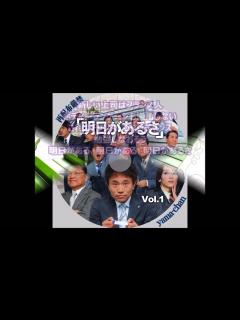 [画像][x]明日があるさ ♪ ジョージアで行きましょう編 【 ウルフルズ ♬ Re：Japan 】 🎤 Hayasaka - YouTube 余白なし