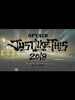 [画像][x]SPYAIR 『JUST LIKE THIS 2018』7/28開催決定！ - YouTube 余白なし