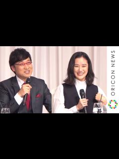 [画像][x]【入籍発表会見3】南キャン山里亮太＆蒼井優、子どもの予定は“授かりもの”「来ていただけるなら...」 世間に明かされる前の初デートは土手 ... 余白なし
