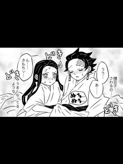 [画像][x]【鬼滅の刃漫画】愛を味わう#14 - YouTube 余白なし