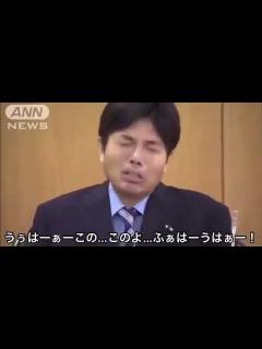 [画像][x]野々村議員 会見 - YouTube 余白なし