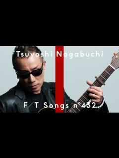 [画像][x]長渕剛 - とんぼ / THE FIRST TAKE - YouTube 余白なし