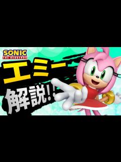 [画像][x]【キャラ紹介】エミーについて徹底解説！～可愛い顔して超パワフル～ - YouTube 余白なし