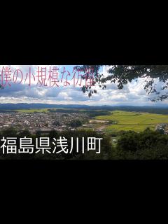 [画像][x]【福島県浅川町】花火の里 - YouTube 余白なし