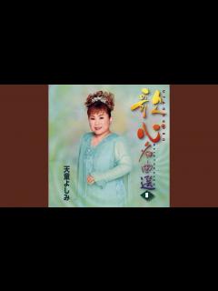 [画像][x]花嫁 - YouTube 余白なし