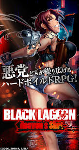 BLACK LAGOON Heaven's Shot |ブラックラグーン」のゲーム紹介ページ - G123