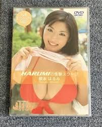 Amazon.co.jp: HARUMIの衝撃スクープ 根本はるみ Harumi Nemoto テレ朝エンジェルアイ 2003 DVD 中古美品 :  おもちゃ