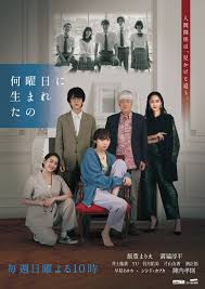 飯豊まりえ主演『ナンウマ』“10年前”を描くスピンオフドラマ配信 甘酸っぱい青春に本編のヒント | ORICON NEWS