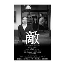 🌿🌿🌿🌿 原作 #筒井康隆 ×監督・脚本 #吉田大八×主演 #長塚京三 映画『#敵』 2025年1月17日(金)公開決定🎥  そして主演には12年ぶりの映画主演となる長塚京三 果たして「敵」とは一体何なのかー 私は長塚さん演じる渡辺儀助の妻・信子として出演。亡き妻はどんなかたちで  ...