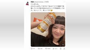 奈緒 出演番組をリアタイ視聴&晩酌「ロング缶!」「一緒に飲みたい」の声、オン眉ぱっつん前髪にも反響（2024年10月4日）｜BIGLOBEニュース