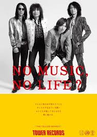 THE YELLOW MONKEY - NO MUSIC NO LIFE. - TOWER RECORDS ONLINE