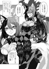 魔物娘図鑑・○○報告 ～チェシャ猫のおいでませ不思議の国～(クロビネガ)の通販・購入はメロンブックス | メロンブックス