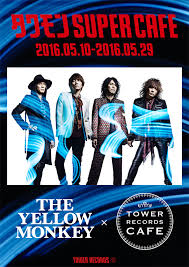 THE YELLOW MONKEY × TOWER RECORDS CAFE 『タワモン SUPER CAFE』期間限定開催！ - TOWER  RECORDS ONLINE