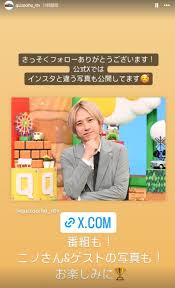 二宮和也、４月からクイズ番組ＭＣに 日テレの新番組「クイズ 多い方が勝ち！」4.5スタート | 藤宮さらの≪嵐≫ニノちゃん溺愛日記