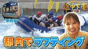 ぶらり途中下車の旅 8月24日(土)放送分 東西線／望月理恵｜バラエティ｜見逃し無料配信はTVer！人気の動画見放題