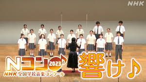 Nコン宮崎 全出場校の課題曲をテレビで 放送予定を詳しく 金賞の大宮小 宮大附属中 宮崎学園日向学院 | NHK