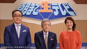 朝まで生テレビ！元旦スペシャル2022 | 新しい未来のテレビ | ABEMA