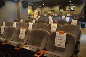 26席のミニシアターとしてリスタート！名古屋駅西口のシネマスコーレが営業再開 |シネアナゴヤ